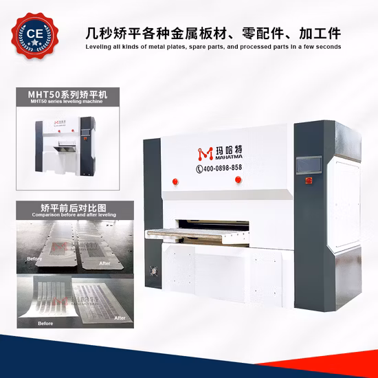 Cina Macchina livellatrice automatica per lamiera di acciaio al carbonio con piastra in acciaio inossidabile di alta qualità
